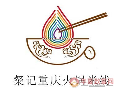 粲记重庆火锅米线加盟